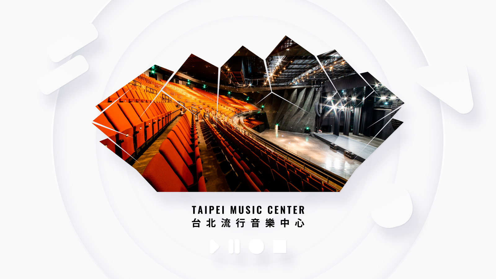 台北流行音樂中心 ─ 官方網站